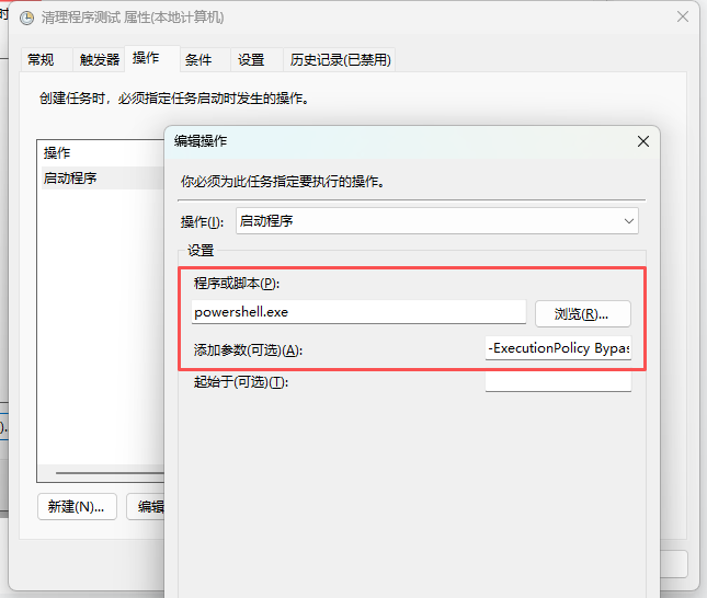 使用 PowerShell 脚本杀死电脑中的进程_powershell kill进程-CSDN博客