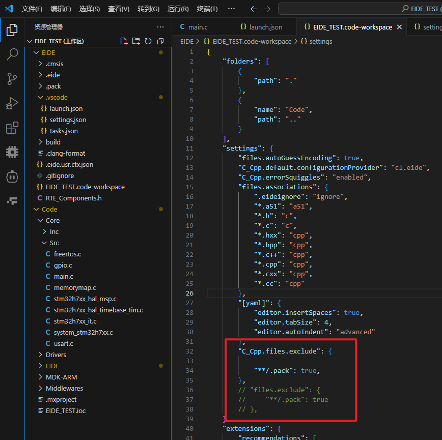 重生之使用 VScode+Embedded IDE进行STM32开发，终于摆脱了Keil-CSDN博客