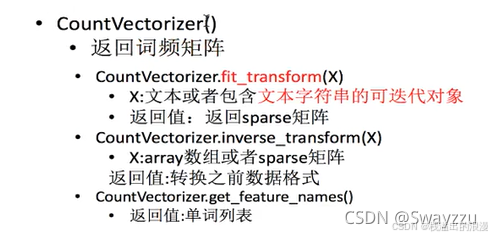 机器学习数据集特征工程_KaggleUCIscikit-learn数据集_Python特征工程