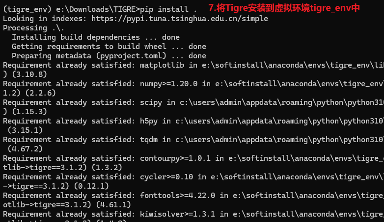 Tigre Python版本环境配置（Windows）_python tigre-CSDN博客