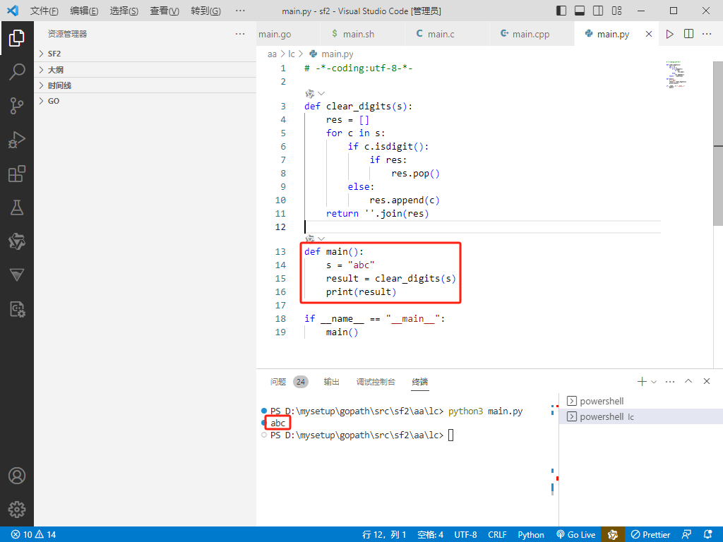 在这里插入图片描述