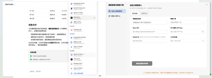 ![添加图片注释，不超过 140 字（可选）](https://i-blog.csdnimg.cn/direct/f6bde8e192e54e89b1820bc0e411eea6.png