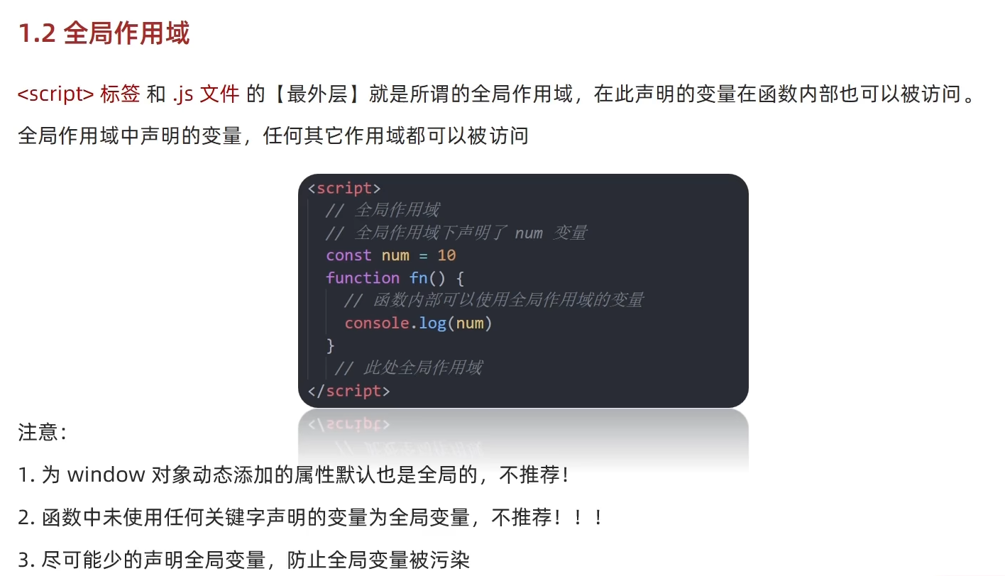 JS学习5-CSDN博客