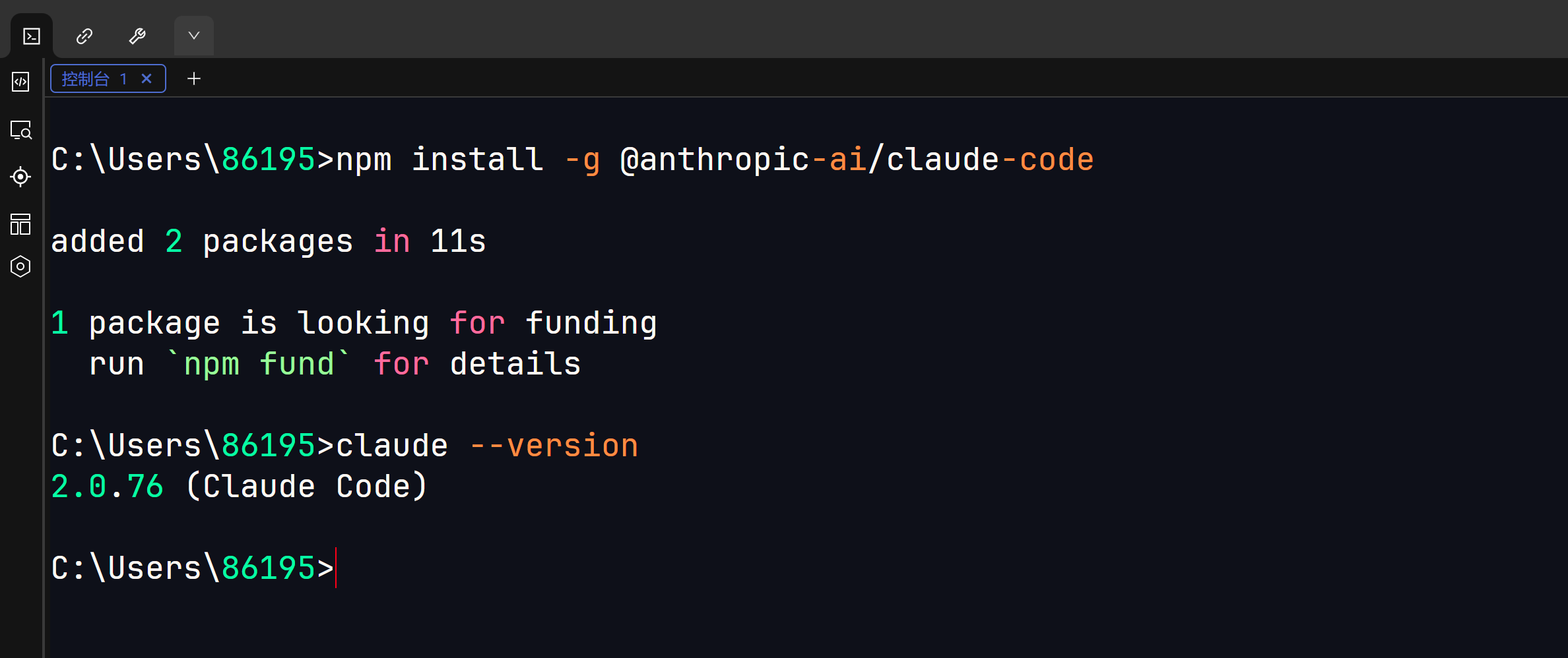 安装 claude code 配置 minimax 教程