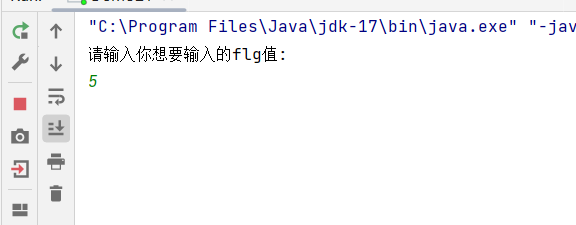 执行结果