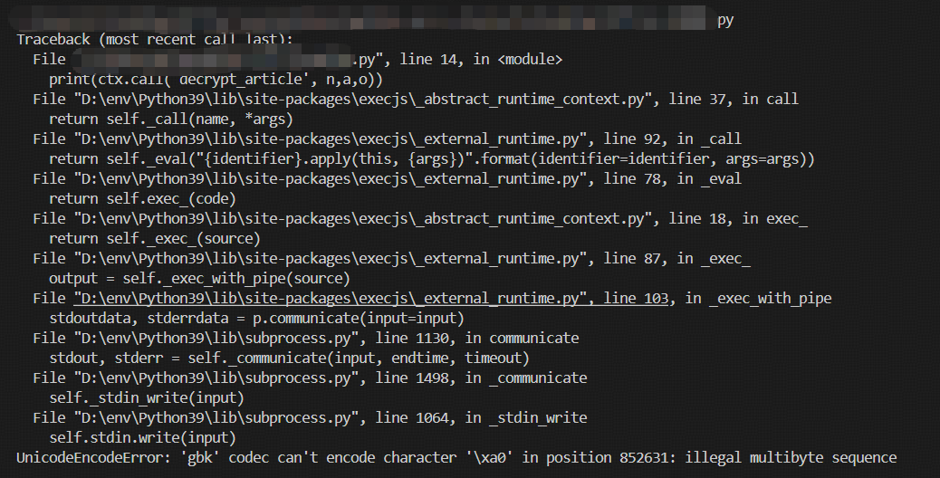 Python中使用execjs报错‘gbk‘ codec can‘t encode character ‘\xa0‘_subprocess ...