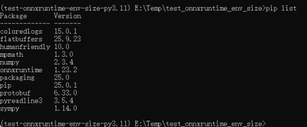 图六onnxruntime安装依赖
