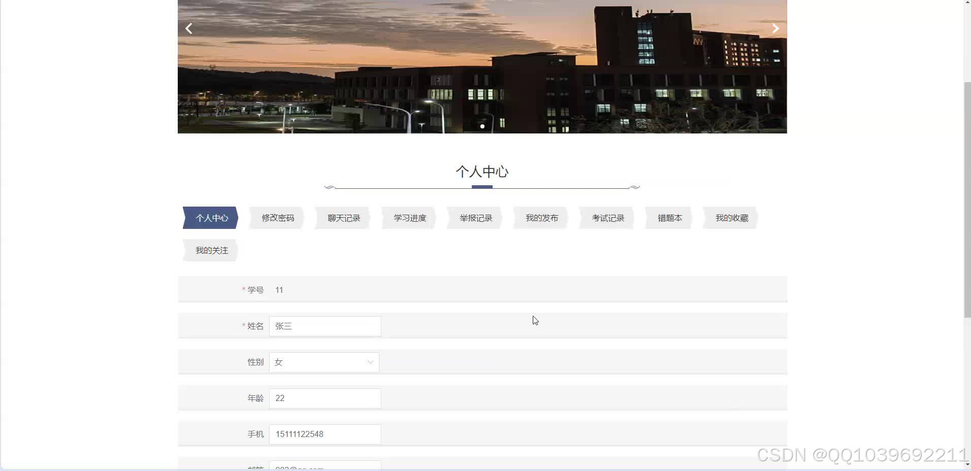 请添加图片描述