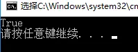 加粗样式