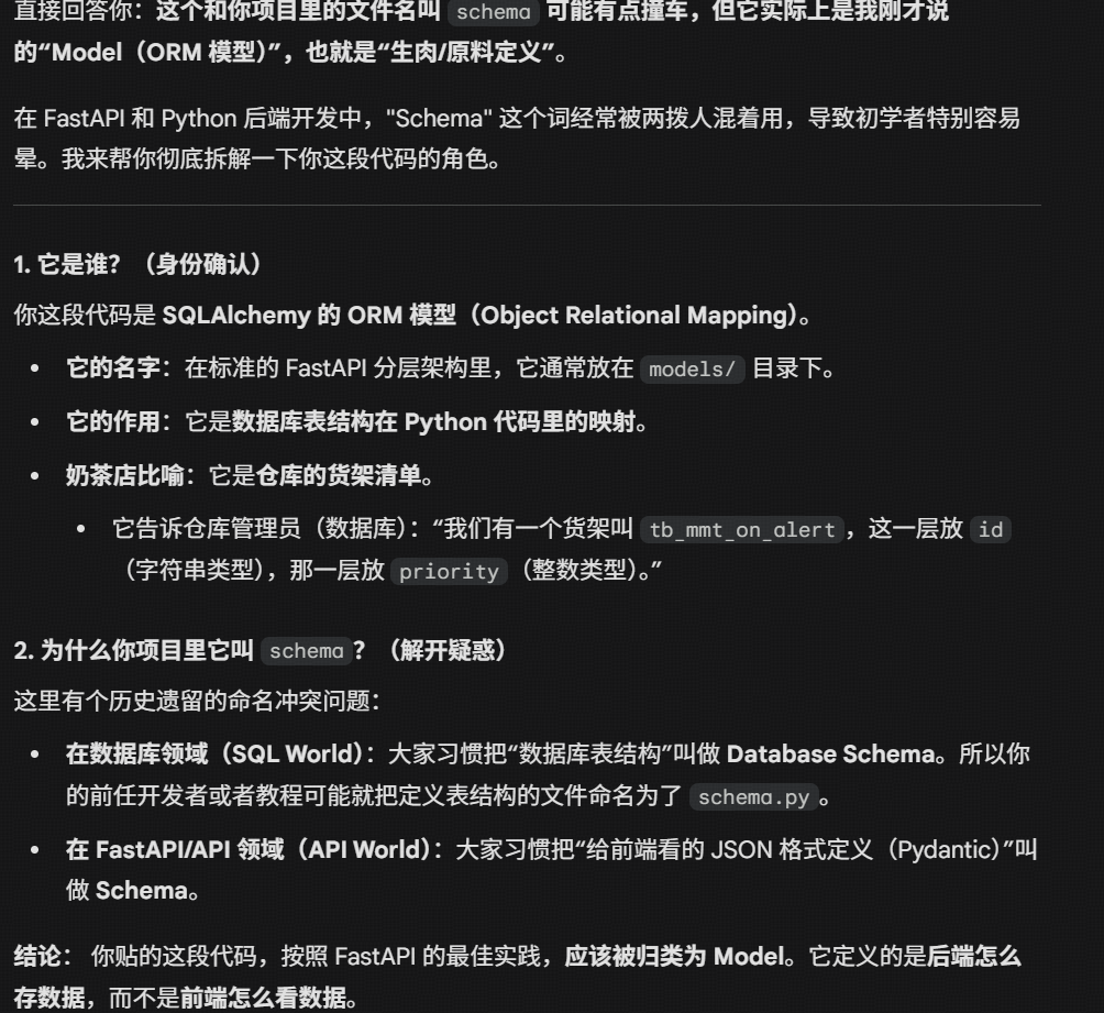 MVC_fastapi-CSDN博客