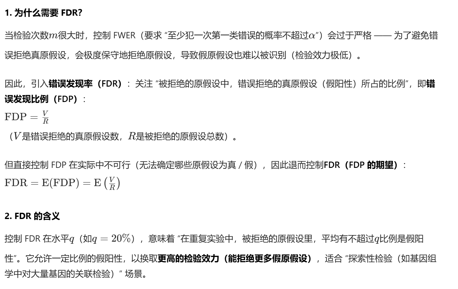 怎么使实验小鼠升血压大数据下的多重检验_https://www.jmylbn.com_新闻资讯_第30张