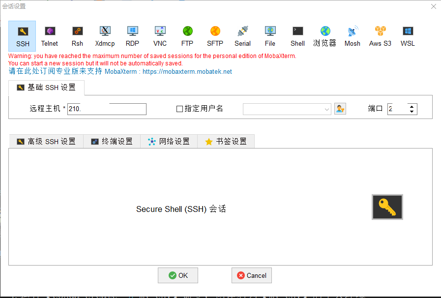 集群使用教程（gzu国重）_登录gpu和登录集群的区别-CSDN博客