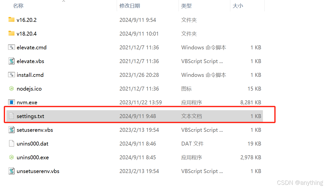 nvm安装 nodejs 时报错 could not retrieve https: ... NVM管理node版本,设置阿里云镜像_node 阿里镜像-CSDN博客