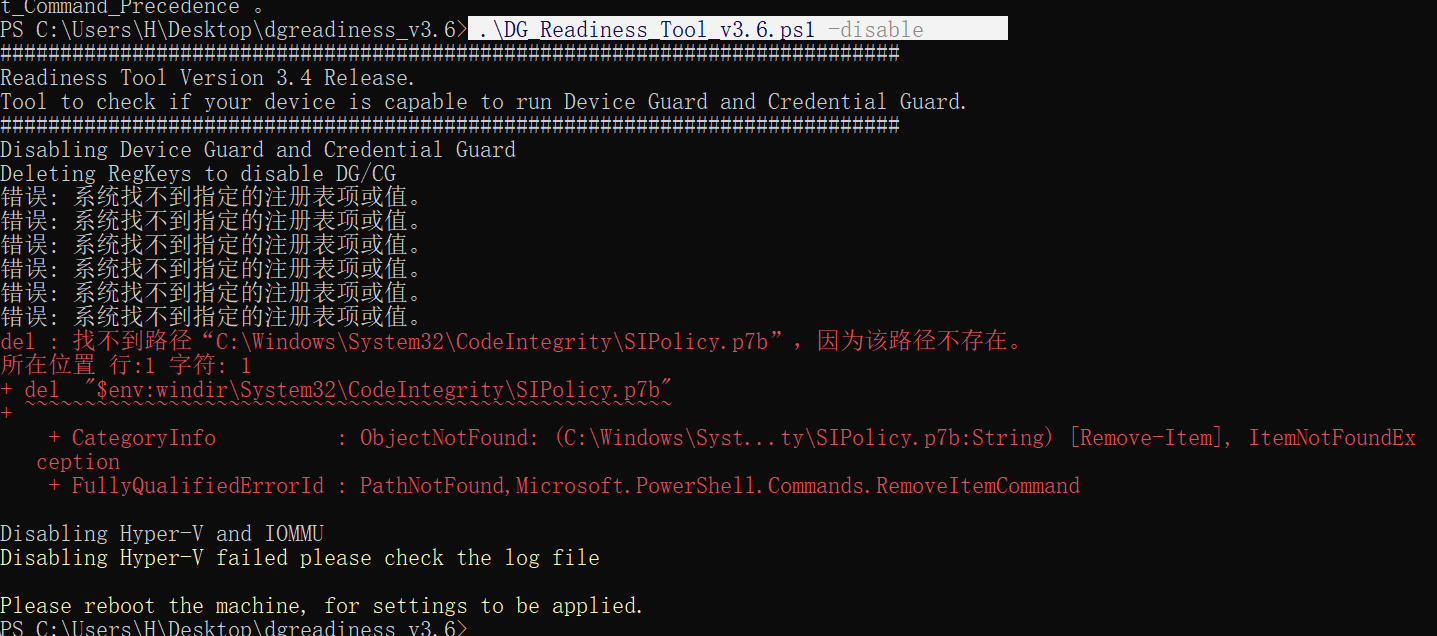 Cabbage Machine 红米小米笔记本开启虚拟化VT-x_redmi book pro 16 2025 关闭bios硬件虚拟化-CSDN博客