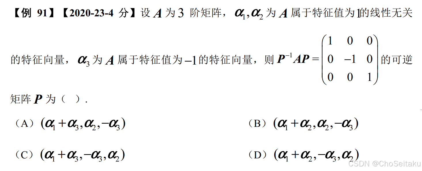 ![[Pasted image 20251124084201.png]]