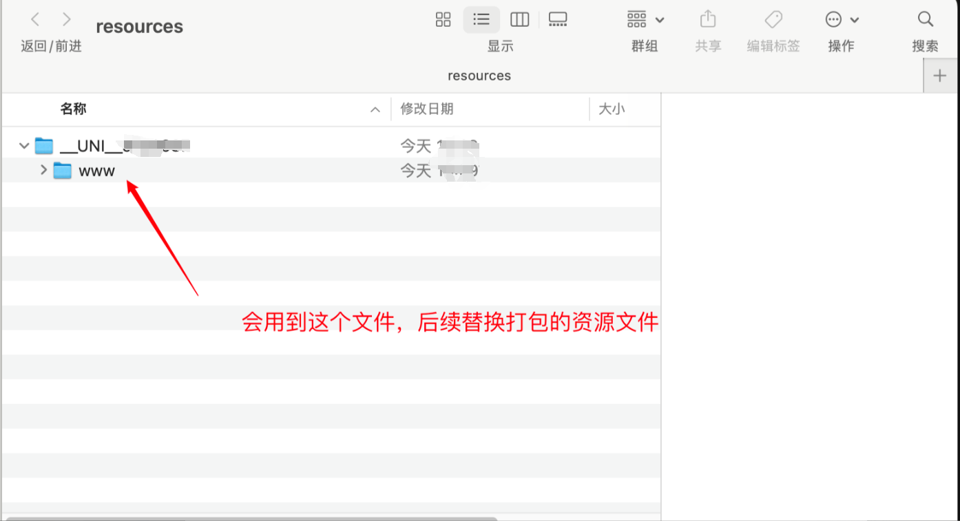 uni-app Android本地打包详解_uniapp本地打包