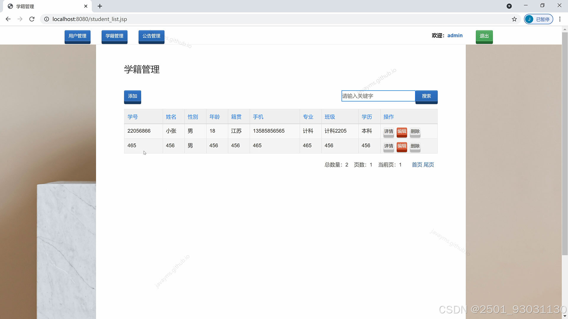 请添加图片描述