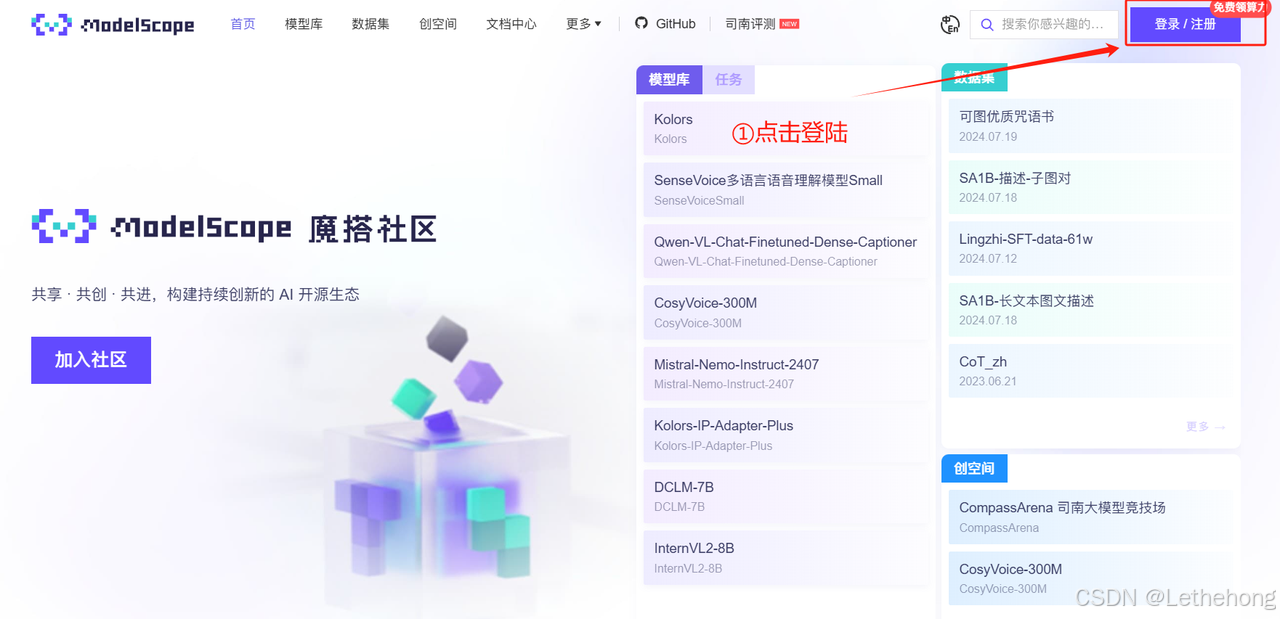 Baseline：AI比赛里的“家常菜”有多香？（Datawhale AI 夏令营）_科大讯飞ai赛题大模型技术方向