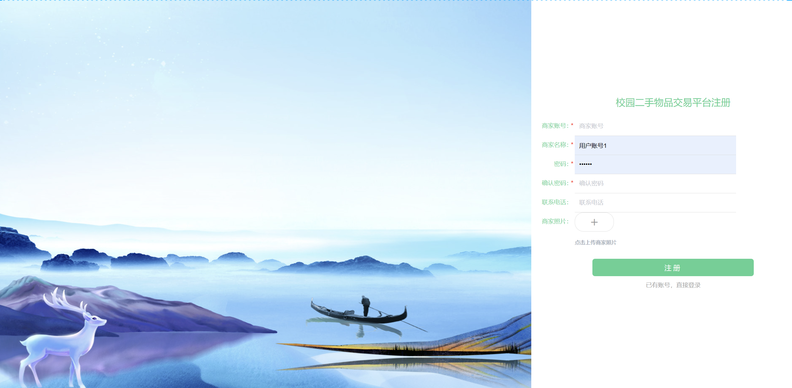 在这里插入图片描述