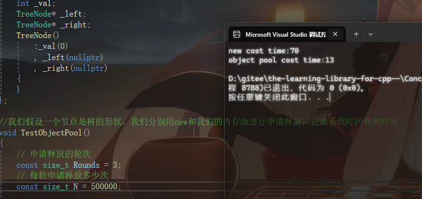 TreeNode内存池性能测试结果