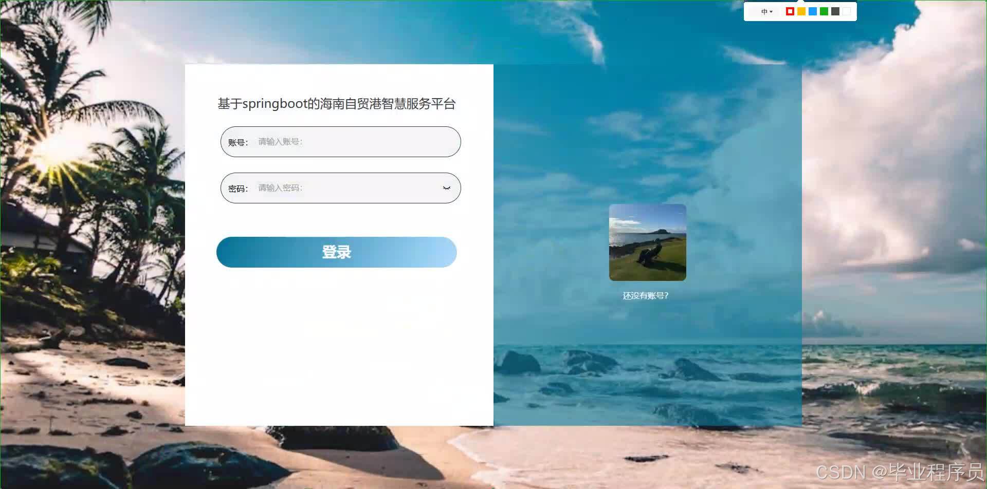 请添加图片描述