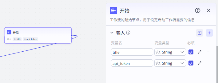 手把手教学！！Coze工作流实例：一键生成爆款像素风视频！！(附完整提示词)_coze 实例