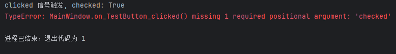 QMetaObject.connectSlotsByName()的简单研究_qtcore.qmetaobject ...
