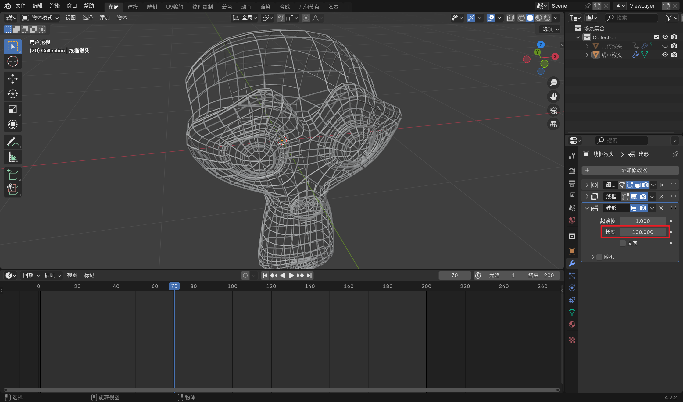 Blender 几何、线框猴头的构建 笔记