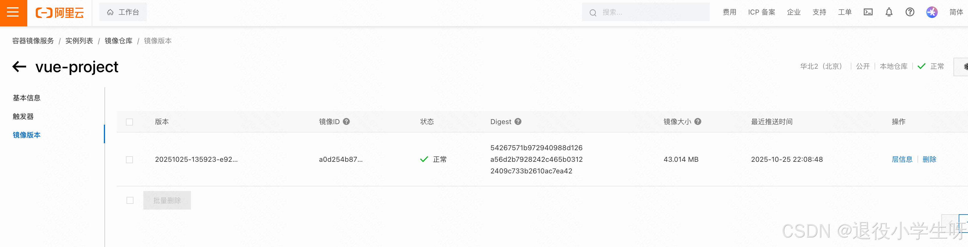 ![image.png-236.2kB][12]