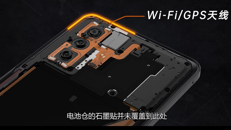 手机到底是怎么进行散热的？