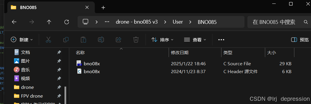 STM32 HAL 硬件IIC驱动BNO085（附上源码）