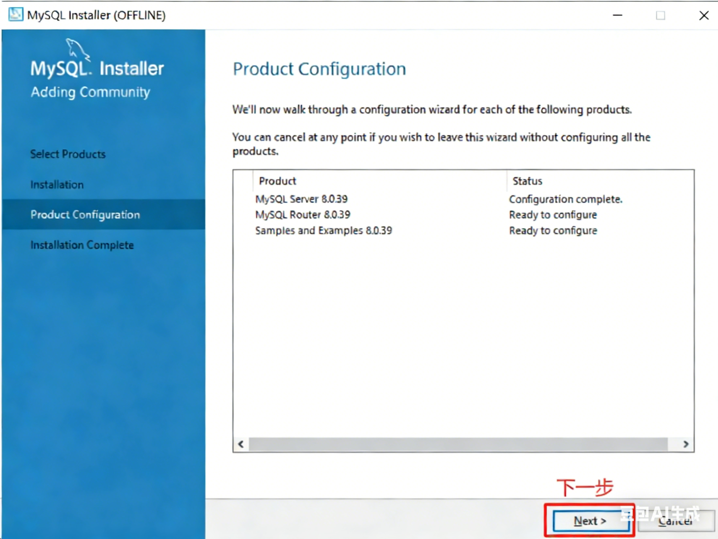mysql 安装及部署_windows部署mysql-CSDN博客