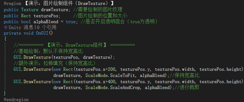 Unity中的UI系统_GUI_unity gui-CSDN博客