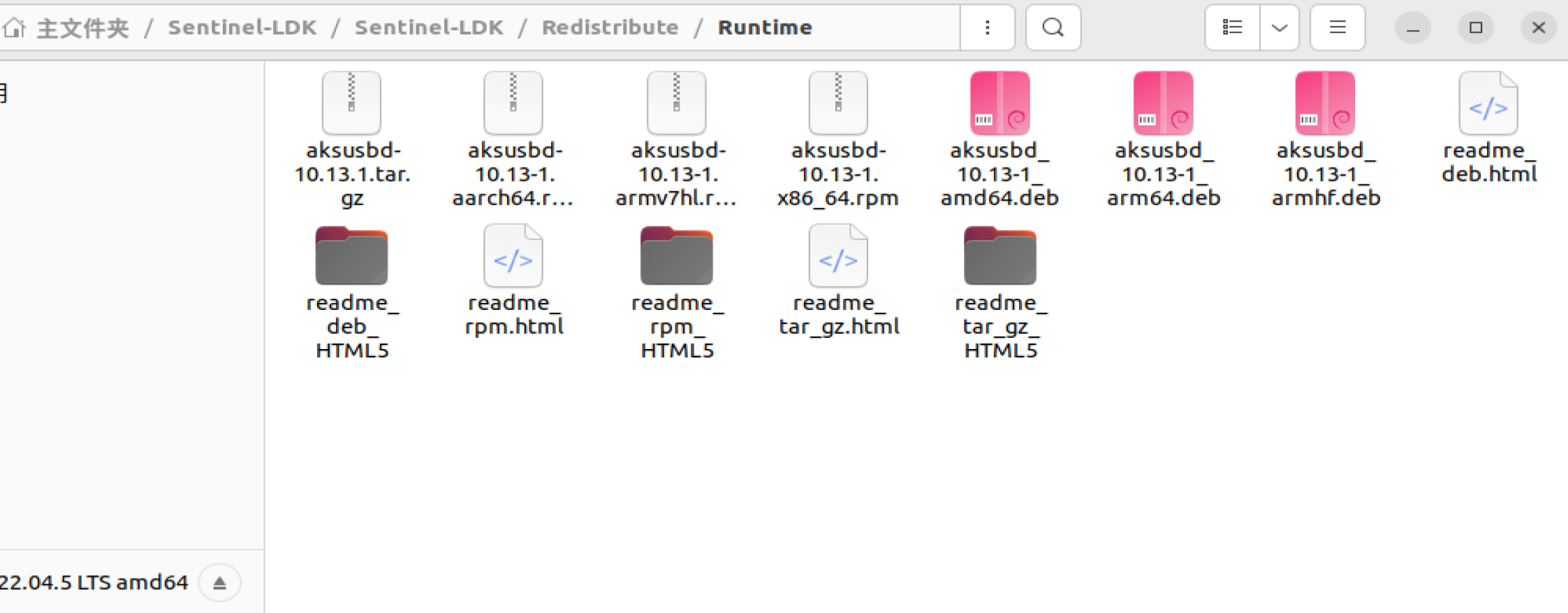 Linux系统（虚拟机）Sentinel LDK加密锁简单使用方法-CSDN博客