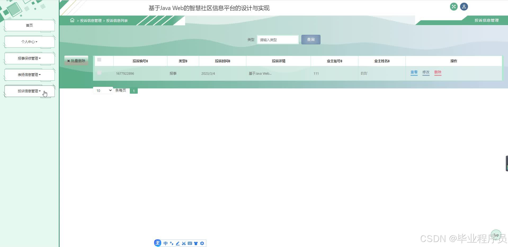 请添加图片描述