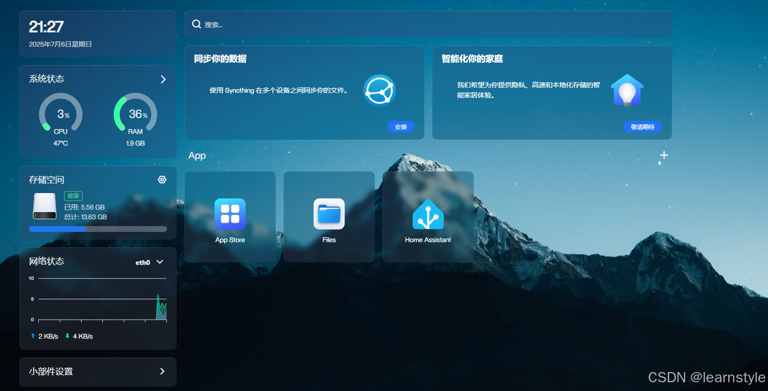 魔百盒cm401A s905l3a芯片刷armbian教程。利用casaos搭建轻量nas，homeassistant做智能家居中控。（有附件）_s905l刷armbian详细教程