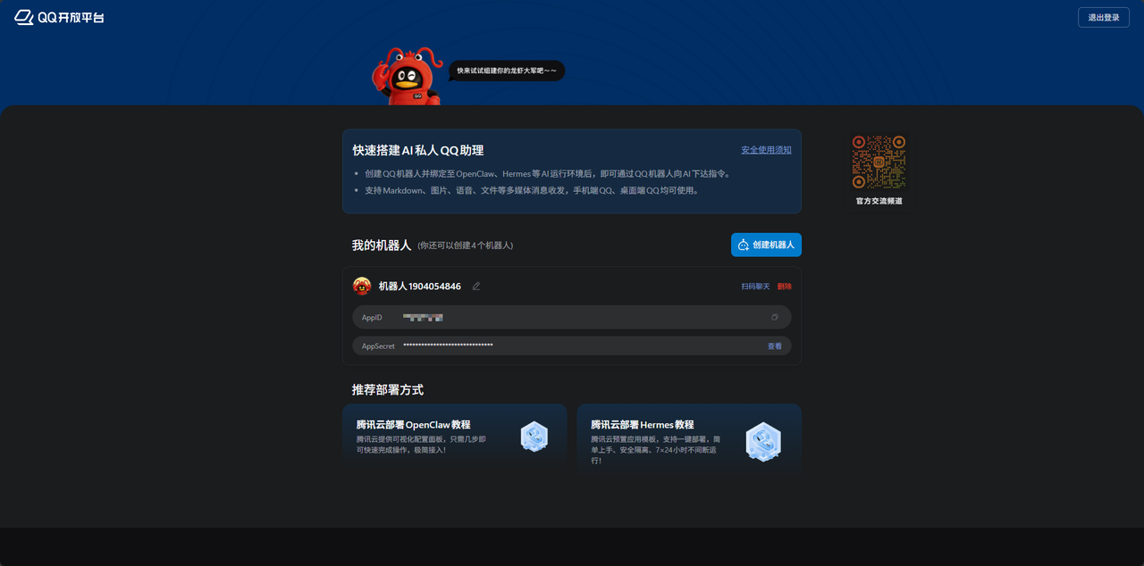 ![在这里插入图片描述](https://i-blog.csdnimg.cn/direct/50ea992ab20c46c5816c5f6f4b79ff7e.png