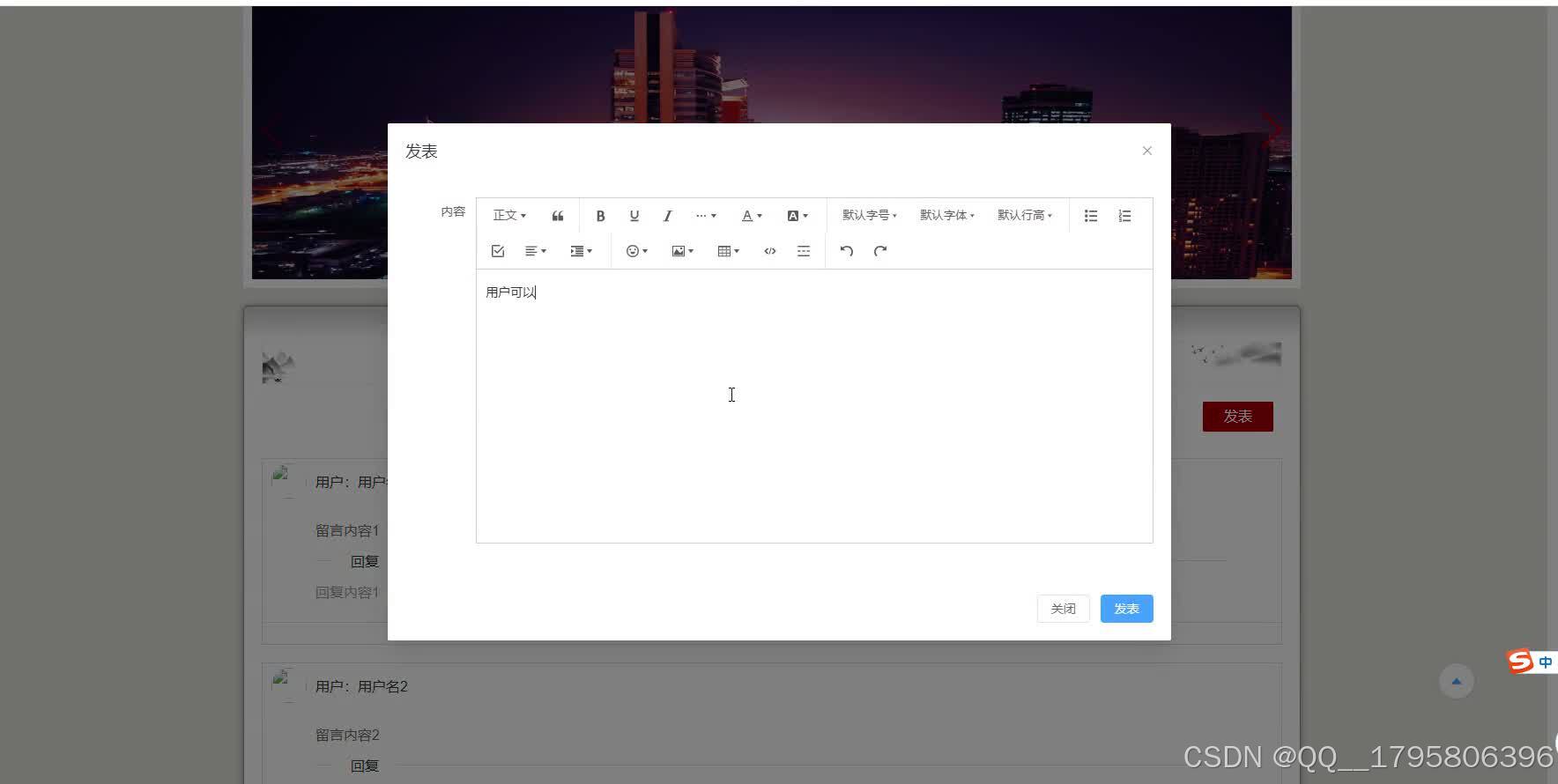 在这里插入图片描述