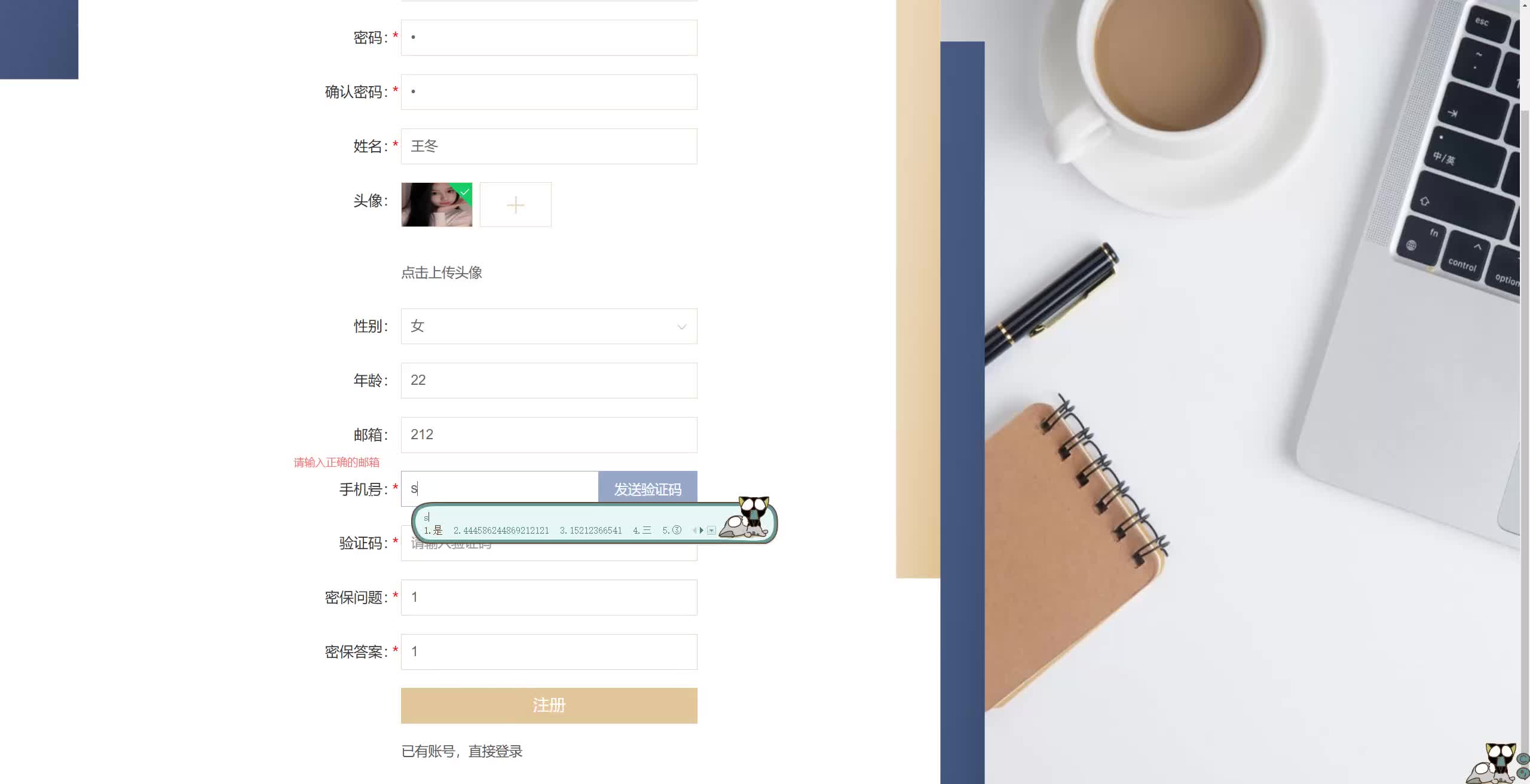 请添加图片描述