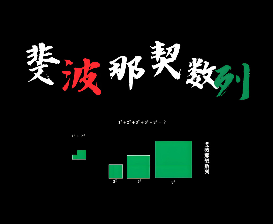 js算法】js斐波那契数列的多种算法_js斐波那契数列递归算法-CSDN博客