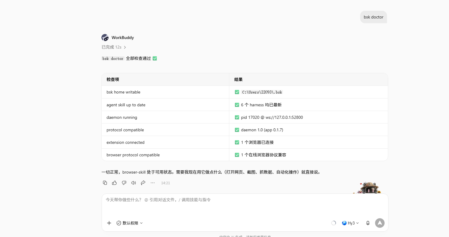 外链图片转存失败,源站可能有防盗链机制,建议将图片保存下来直接上传