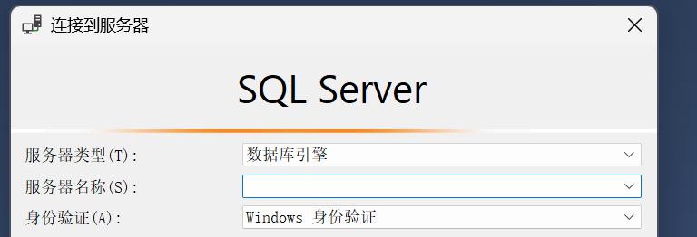 数据库SSMS报错(SQL Server)_ssms错误53-CSDN博客
