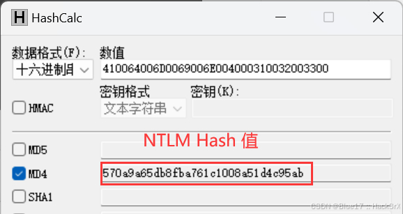 [内网安全] Windows 本地认证 — NTLM 哈希和 LM 哈希