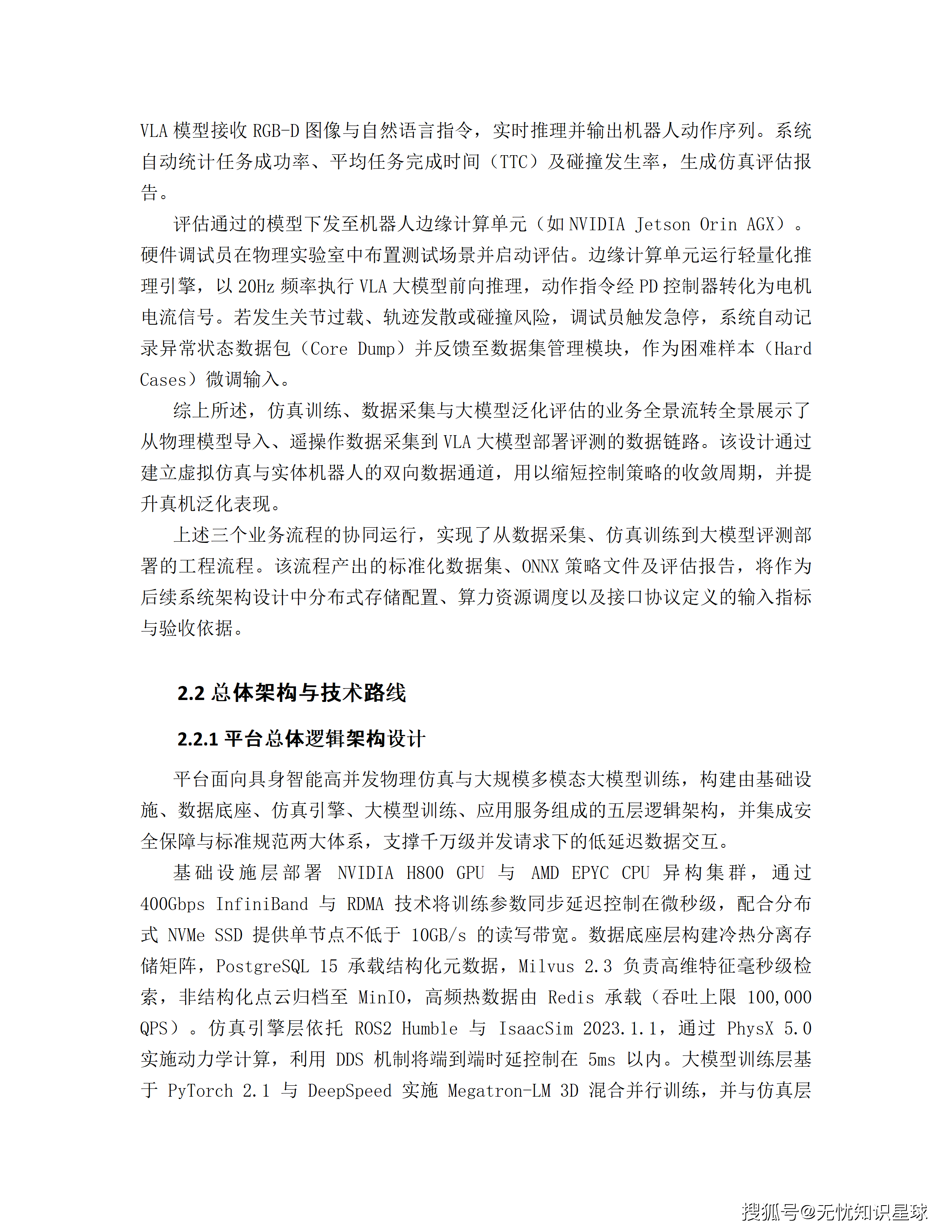 文章配图-9