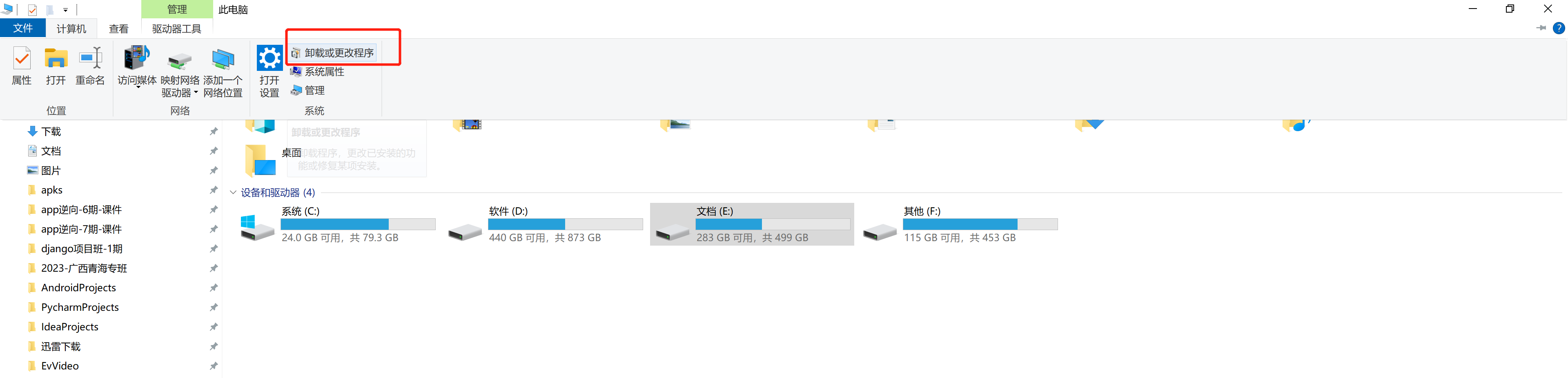 image-20230529115828887