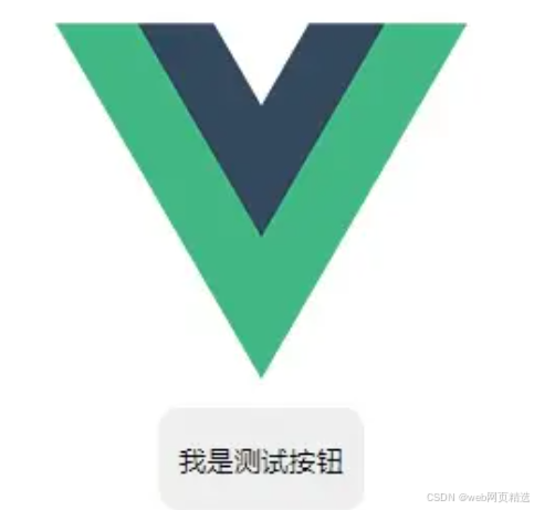 Vue封装组件并发布到npm仓库