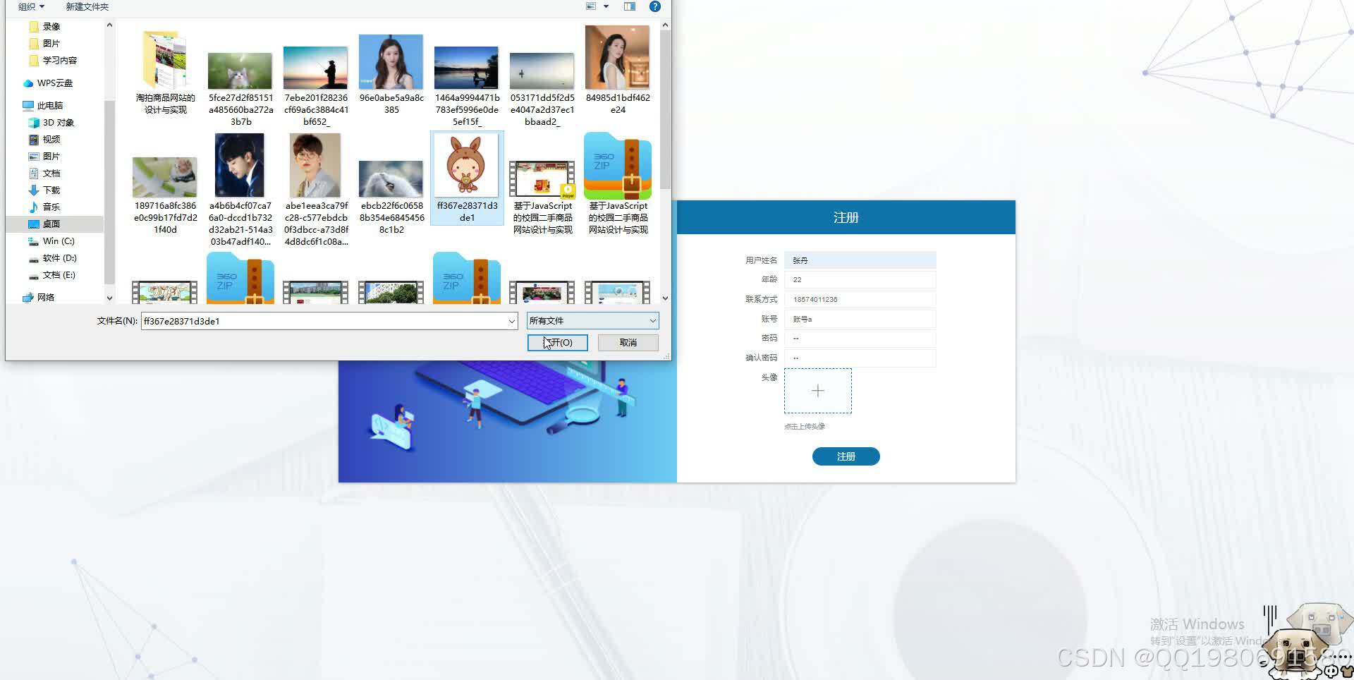 在这里插入图片描述