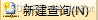 SQL Server学习笔记