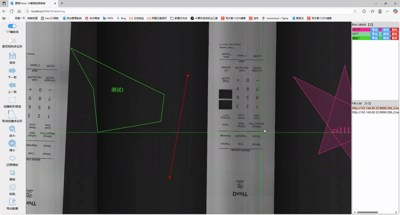 canvas实现图片标注之Fabric.js从入门学习到实现labelImg矩形多边形标注工具