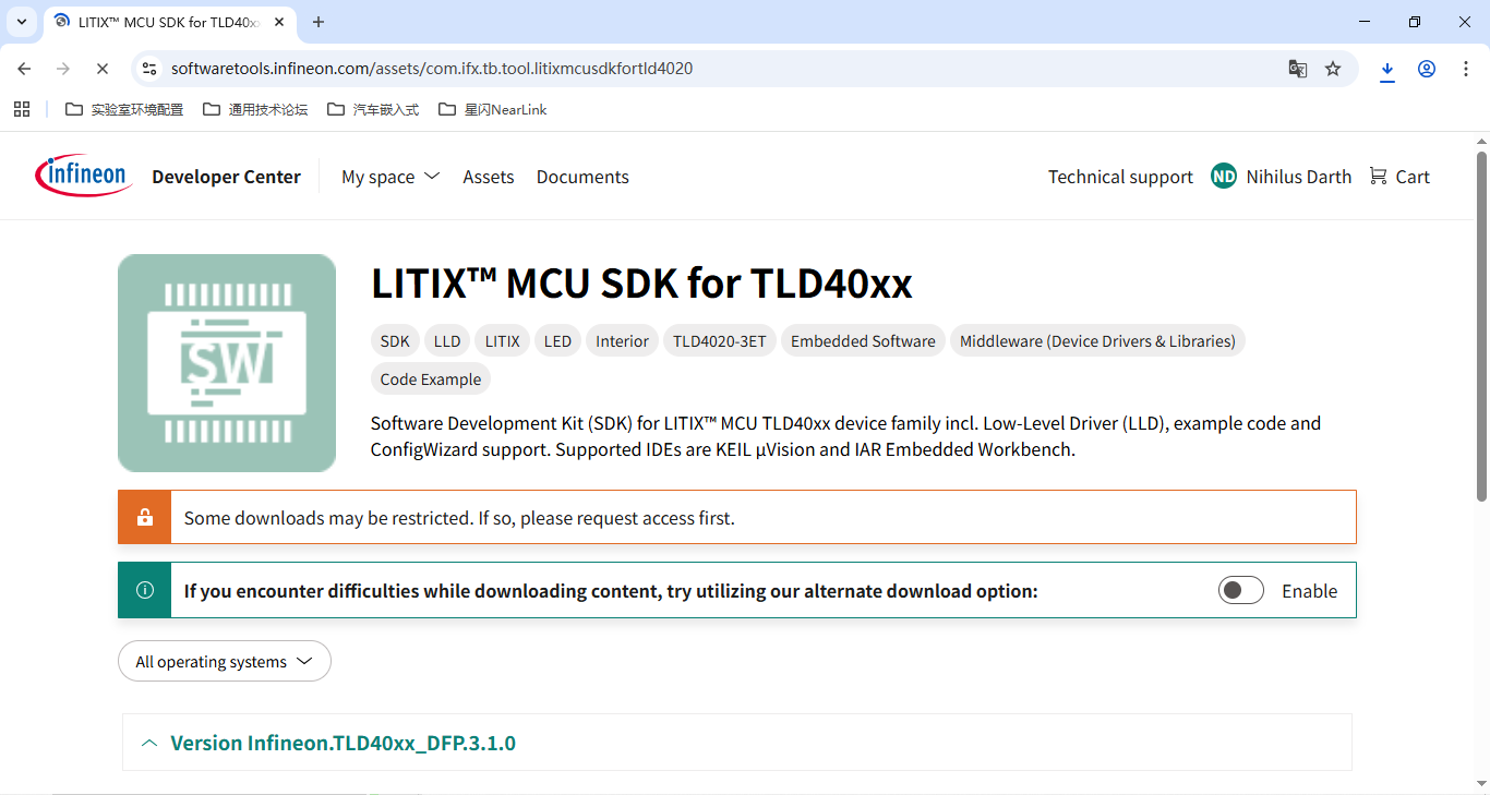 安装LITIX™ MCU SDK for TLD40xx-1
